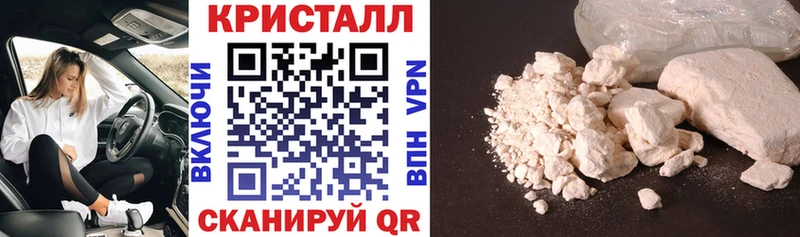 АМФЕТАМИН 98% Павловский Посад