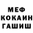 Метадон кристалл Elvedin