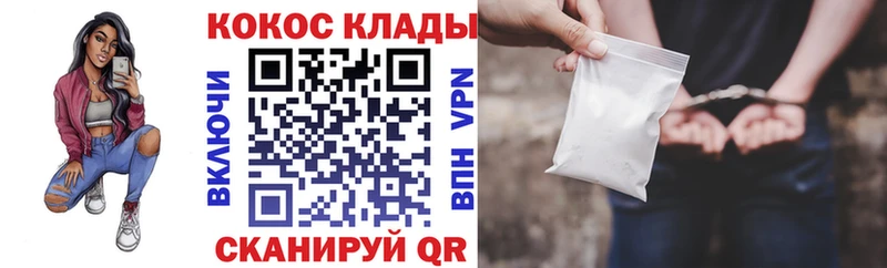 Кокаин Боливия  магазин  наркотиков  Павловский Посад 