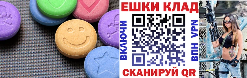 blacksprut как зайти  Павловский Посад  даркнет телеграм  Экстази XTC 