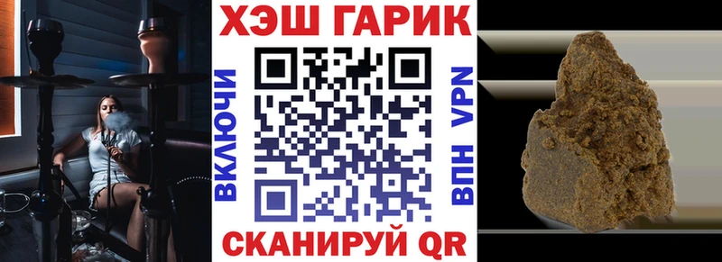 ГАШИШ Изолятор  Павловский Посад 