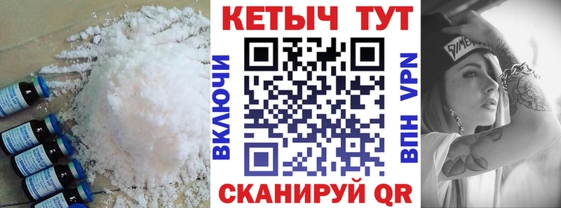Кетамин ketamine как найти Павловский Посад