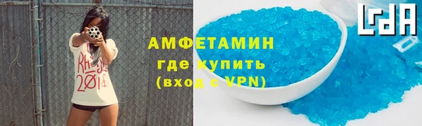 меф VHQ Алзамай