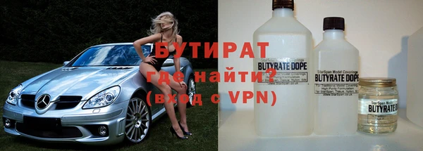 MESCALINE Абдулино