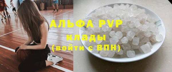 кристаллы Армянск