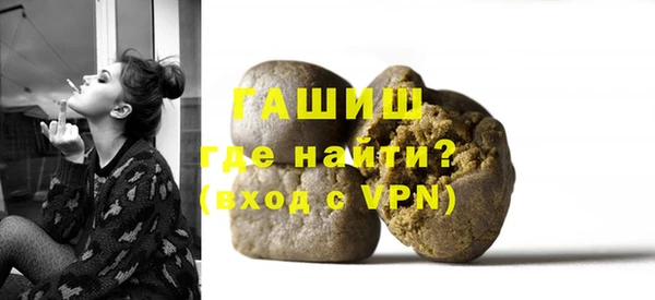 синтетический гашиш Абинск