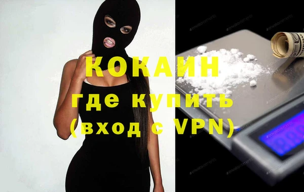 кокаин колумбия Алексин