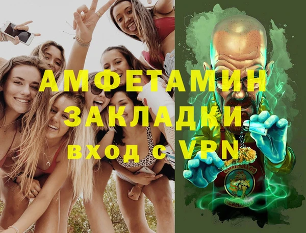кристаллы Армянск