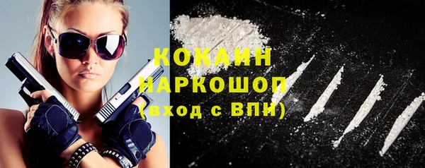 кокаин колумбия Алексин
