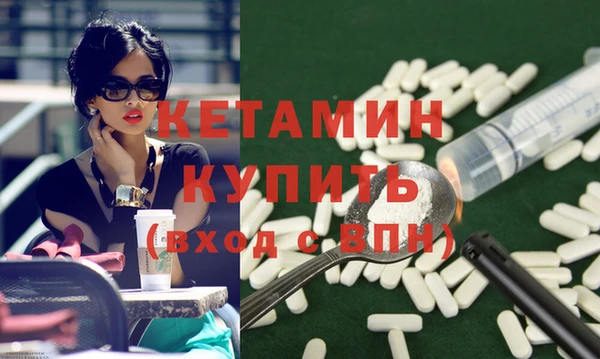 кристаллы Армянск