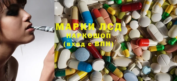 PSILOCYBIN Арсеньев