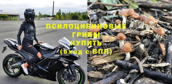 кристаллы Армянск