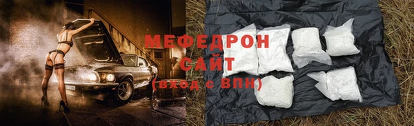 мескалин Аркадак