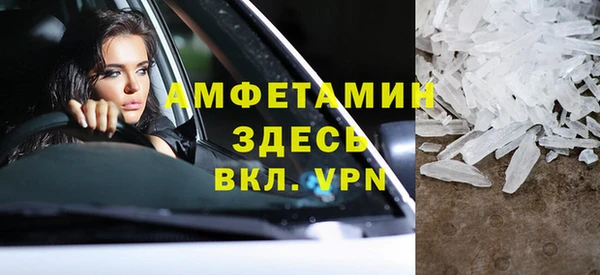 прущие грибы Алексеевка