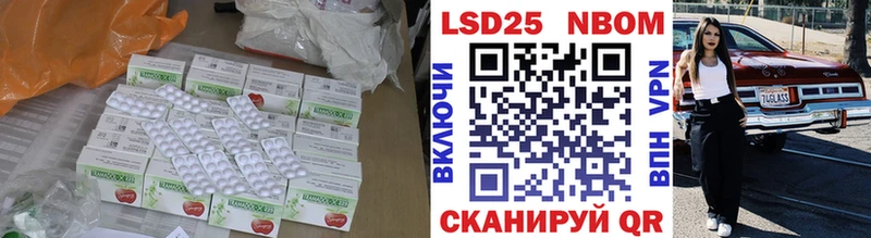 ЛСД экстази ecstasy  купить  сайты  Павловский Посад 