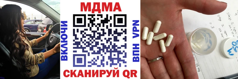 MDMA Molly  цены наркотик  Павловский Посад 