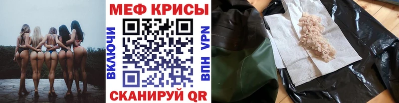 Меф mephedrone Павловский Посад
