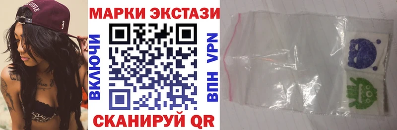как найти   Павловский Посад  Марки 25I-NBOMe 1,8мг 