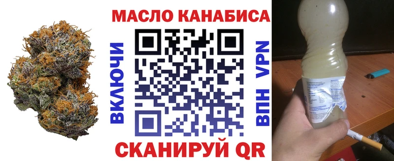 где купить наркотик Павловский Посад ТГК концентрат